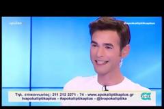 Από την ψαραγορά στον Μένιο...