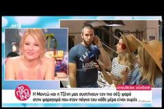 Από την ψαραγορά στον Μένιο...