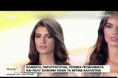 #StarHellas2018: Όλα όσα δεν έδειξαν οι κάμερες χθες - Έντονο παρασκήνιο!