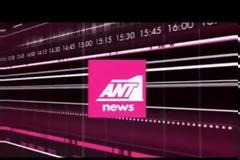 ΧΧΧΤV - ΚΕΦΑΛΑΙΟ 2ο - ΑΝΤ1