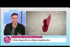 Αυτοί είναι δύο νέοι παίκτες του Nomads!