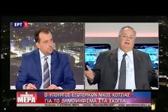 ΜΑΞΙΜΟΥ: «ΠΡΩΤΑ Η ΣΥΜΦΩΝΙΑ ΤΩΝ ΠΡΕΣΠΩΝ ΚΑΙ ΜΕΤΑ ΟΙ ΕΚΛΟΓΕΣ»