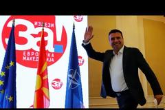 ΜΑΞΙΜΟΥ: «ΠΡΩΤΑ Η ΣΥΜΦΩΝΙΑ ΤΩΝ ΠΡΕΣΠΩΝ ΚΑΙ ΜΕΤΑ ΟΙ ΕΚΛΟΓΕΣ»