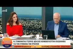 ΓΕΝΝΗΜΑΤΑ: ΔΕΝ ΘΑ ΓΙΝΟΥΜΕ ΤΟ ΔΕΚΑΝΙΚΙ ΚΑΝΕΝΟΣ, ΑΛΛΑ Ο «ΚΑΤΑΛΥΤΗΣ»  ΤΩΝ ΕΞΕΛΙΞΕΩΝ