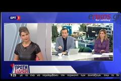 Παπακώστα για Ρουβίκωνα: Κάνει πολιτική παλιάς και κακής κοπής (BINTEO)