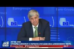 ΤΣΑΚΑΛΩΤΟΣ: ΕΙΜΑΙ ΑΙΣΙΟΔΟΞΟΣ ΓΙΑ ΤΗ ΜΗ ΠΕΡΙΚΟΠΗ ΤΩΝ ΣΥΝΤΑΞΕΩΝ