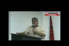 Εγά, ο αλήτης Καραϊβάζ, ο πατέρας μου και ο φυρερίσκος