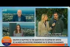 Εκπρόσωπος φοιτητών: Όλοι ήξεραν επί χρόνια ότι ο καθηγητής του ΤΕΙ ζητούσε «λάδωμα» - Είχε «ταρίφα» 1.700 ευρώ ανά μάθημα! (ΒΙΝΤΕΟ)
