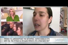 Τρόμος για δημοσιογράφο του ΣΚΑΪ: Μπήκε ληστής στο σπίτι της, την άφησε αιμόφυρτη και δεμένη στο πάτωμα [βίντεο]