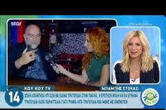 Κι όμως ρώτησε on air τον πρώην σύζυγό της πότε θα ξανά παντρευτεί!