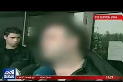 ΤΕΙ Σερρών: Καταγγελίες για τον «καθηγητή Φακελάκη με το περουκίνι» - Δώσε λεφτά ή δείξε στήθος - Βίντεο