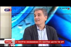 ΤΣΑΚΑΛΩΤΟΣ: ΕΙΜΑΙ ΑΙΣΙΟΔΟΞΟΣ ΓΙΑ ΤΗ ΜΗ ΠΕΡΙΚΟΠΗ ΤΩΝ ΣΥΝΤΑΞΕΩΝ