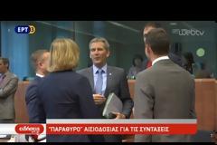 ΤΣΑΚΑΛΩΤΟΣ: ΕΙΜΑΙ ΑΙΣΙΟΔΟΞΟΣ ΓΙΑ ΤΗ ΜΗ ΠΕΡΙΚΟΠΗ ΤΩΝ ΣΥΝΤΑΞΕΩΝ