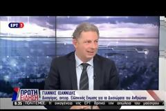 Νίκος Ρήγας: Εξιλαστήρια θύματα οι Έλληνες Αστυνομικοί (ΒΙΝΤΕΟ)