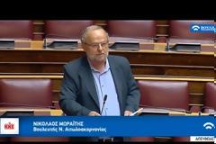 ΕΠΙΚΑΙΡΗ ΕΡΩΤΗΣΗ ΤΟΥ ΝΙΚΟΥ ΜΩΡΑΪΤΗ (ΚΚΕ) ΣΤΗ ΒΟΥΛΗ, ΓΙΑ ΤΗ ΣΥΝΕΧΗ ΠΤΩΣΗ ΤΗΣ ΤΙΜΗΣ ΤΟΥ ΑΙΓΟΠΡΟΒΕΙΟΥ ΓΑΛΑΚΤΟΣ | Βίντεο