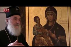 11120 - Ο Πατριάρχης της Σερβίας στην Ιερά Μονή Χιλιανδαρίου