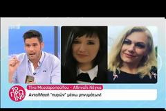 Αθηναΐς Νέγκα: Η επόμενη κίνηση μετά την «πρώτη μάχη» με την Τίνα Μεσσαροπούλου