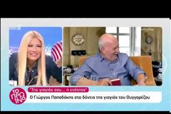 «Ξέρω γιατί μάλωσε η Μαντώ Γαστεράτου με τη Τζένη Μελιτά, μου τα είπε η Μπάγια Αντωνοπούλου»!