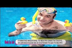 Σταμάτης Φασουλής: «Έπινα ένα μπουκάλι βότκα την ημέρα για να ζήσω»