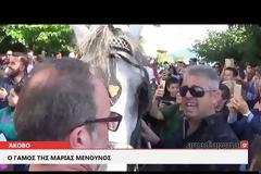 Ο ΠΑΡΑΔΟΣΙΑΚΟΣ ΓΑΜΟΣ ΤΗΣ ΜΑΡΙΑΣ ΜΕΝΟΥΝΟΣ ΣΤΟ ΑΚΟΒΟ ΑΡΚΑΔΙΑΣ