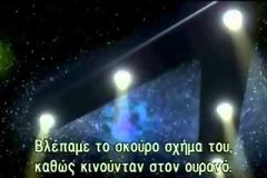 Το μυστήριο περιστατικό στο Φοίνιξ της Αριζόνα στις 13 Μαρτίου 1997 [video]