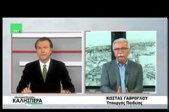 Κώστας Γαβρόγλου για Θρησκευτικά: Έχουν πειθαρχικές ευθύνες όσοι δεν ακολουθούν το Αναλυτικό Πρόγραμμα