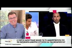 Τίνα Μεσσαροπούλου: Περνά στην αντεπίθεση:«Ο Καπουτζίδης μου έστειλε υβριστικά και απειλητικά μηνύματα»