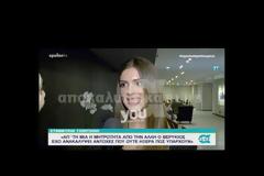 Σταματίνα Τσιμτσιλή: Οι δηλώσεις για την κόντρα Καπουτζίδη - Ουγγαρέζου!