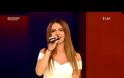 Η τραγουδίστρια ΑΛΕΞΑΝΔΡΑ ΤΣΟΥΝΑΚΑ απο την Πάλαιρο, διαγωνίσθηκε στο «The Voice», η ερμηνεία της ήταν ξεχωριστή, αλλά «κόπηκε»!