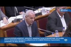 Δείτε τί είπε ο πρόεδρος τής ΠΟΑΣΥ για το Πόθεν Έσχες στη Βουλή