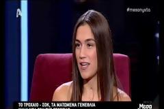 Συγκλονιστική μαρτυρία: Η ζωή της 25χρονης Ναυπάκτιας Γεωργίας Καλτσή μετά το τραγικό τροχαίο στην Κηφισίας που την καθήλωσε σε καροτσάκι