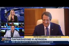 ΛΕΥΚΩΣΙΑ: «ΠΛΗΓΜΑ» ΓΙΑ ΤΟ ΚΥΠΡΙΑΚΟ Η ΠΑΡΑΙΤΗΣΗ ΚΟΤΖΙΑ