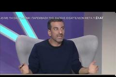 Έξαλλος ο Δημήτρης Αργυρόπουλος στο My Style Rocks: «Δεν εμπιστευόμαστε τι λέτε. Μην κλαίτε. Δεν είμαστε σχολείο εδώ»