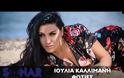 Ιουλία Καλλιμάνη: Μετά το «Voice» βάζει... «φωτιές»