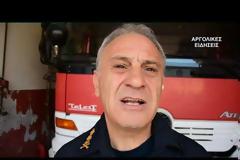 Δράση του Δήμου Ναυπλιέων με ενημέρωση και σπιρομετρήσεις σε Πυροσβεστική, Λιμενικό και Αστυνομία (BINTEO)