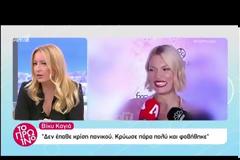 #GNTMgr: Το πλάνο που δεν είδαμε ποτέ!