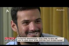 Τους πέρασε όλους από κόσκινο...