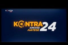 Λίγη έμπνευση δεν βλάπτει! Το απαράδεκτο λάθος πριν καν βγει στον αέρα το OPEN...