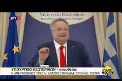 ΣΦΟΔΡΕΣ ΑΝΤΙΔΡΑΣΕΙΣ ΓΙΑ ΤΗΝ ΑΝΑΓΓΕΛΙΑ ΕΠΕΚΤΑΣΗΣ ΤΗΣ ΑΙΓΙΑΛΙΤΙΔΑΣ