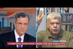 ΣΦΟΔΡΕΣ ΑΝΤΙΔΡΑΣΕΙΣ ΓΙΑ ΤΗΝ ΑΝΑΓΓΕΛΙΑ ΕΠΕΚΤΑΣΗΣ ΤΗΣ ΑΙΓΙΑΛΙΤΙΔΑΣ