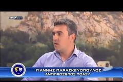 Γιάννης Παρασκευόπουλος: Υποστελεχωμένη η ΝΑ Αττικής - Ταλαιπωρούνται οι συνάδελφοι