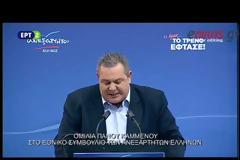 ΚΑΜΜΕΝΟΣ: ΘΑΜΕΙΝΟΥΜΕ ΣΤΗΝ ΚΥΒΕΡΝΗΣΗ ΜΕΧΡΙ ΝΑ ΕΡΘΕΙ Η ΣΥΜΦΩΝΙΑ ΤΩΝ ΠΡΕΣΠΩΝ ΣΤΗ ΒΟΥΛΗ