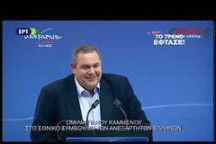 ΤΟΣΟΥΝΙΔΗΣ: Η ΣΥΝΑΝΤΗΣΗ ΜΑΣ ΜΕ ΤΟΝ ΣΥΡΙΖΑ ΙΣΧΥΕΙ ΕΩΣ ΤΟ ΤΕΛΟΣ ΤΗΣ 4ΕΤΙΑΣ