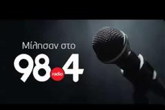 Κ. ΚΑΡΑΧΑΛΙΟΣ: ΚΙΝΗΣΗ ΣΟΣΙΑΛΙΣΤΙΚΟΥ ΧΩΡΟΥ ΤΟ ΠΡΑΤΤΩ