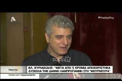 Δάφνη Λαμπρόγιαννη: Πώς σχολιάζει την Κλέλια Ρένεση στην Μουρμούρα;