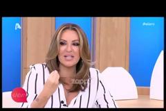 Ναταλία Γερμανού: Η ατάκα της για τον ALPHA...