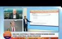 Τι να προσέξουν οι συνταξιούχοι στην ηλεκτρονική αίτηση στο ΕΦΚΑ (ΒΙΝΤΕΟ: ΒΗΜΑ-ΒΗΜΑ)