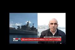 STATE DEPARTMENT: Η ΠΟΛΙΤΙΚΗ ΜΑΣ ΓΙΑ ΤΗΝ ΑΙΓΙΑΛΙΤΙΔΑ ΖΩΝΗ ΔΕΝ ΕΧΕΙ ΑΛΛΑΞΕΙ