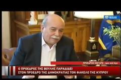 ΣΤΟΝ ΠτΔ ΠΑΡΕΔΩΣΕ ΤΟΥΣ ΤΕΣΣΕΡΙΣ ΠΡΩΤΟΥΣ ΤΟΜΟΥΣ ΤΟΥ «ΦΑΚΕΛΟΥ ΤΗΣ ΚΥΠΡΟΥ» Ο ΠΡΟΕΔΡΟΣ  ΤΗΣ ΒΟΥΛΗΣ