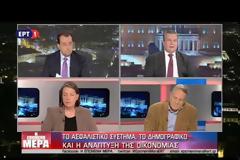 ΣΥΡΙΖΑ ΓΙΑ ΞΑΦΑ: ΔΕΙΞΕ ΜΟΥ ΤΗ ΣΥΜΒΟΥΛΟ ΝΑ ΣΟΥ ΠΩ ΠΟΙΟΣ ΕΙΣΑΙ